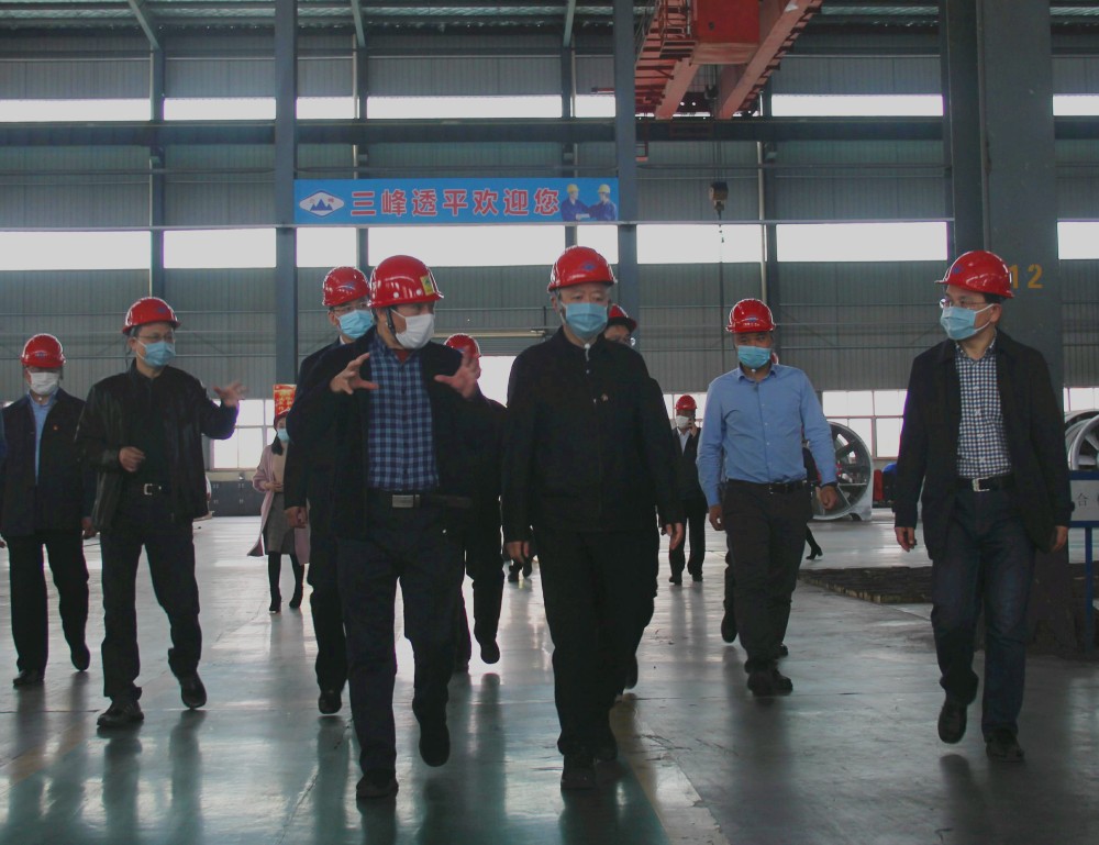 工信部副部長王江平到三峰透平視察復(fù)工復(fù)產(chǎn)工作