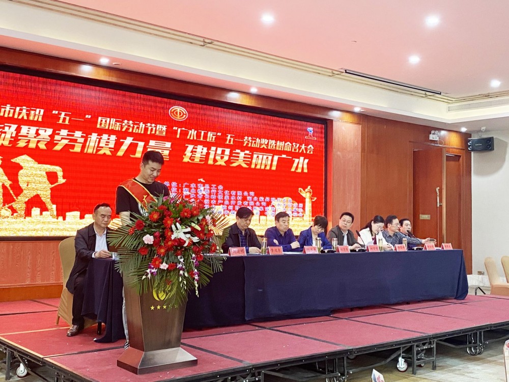 弘揚工匠精神，彰顯三峰品質(zhì)