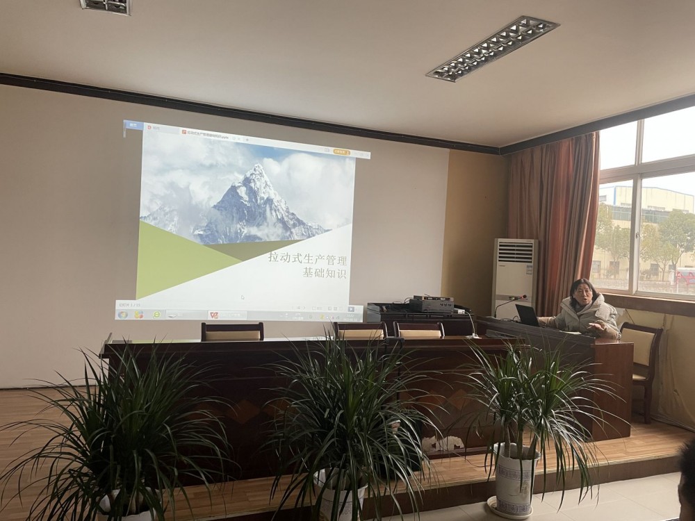 三峰透平生產(chǎn)管理專題培訓會